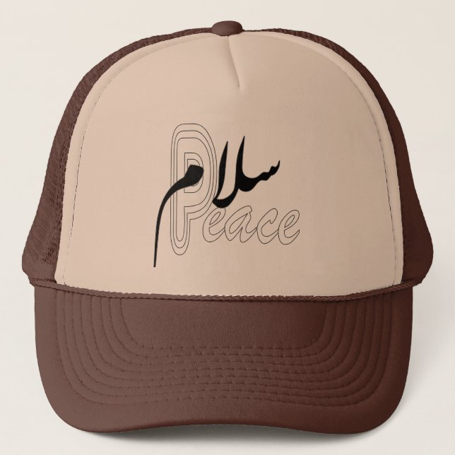 Salaam Peace muslim Trucker Hat (Front)
