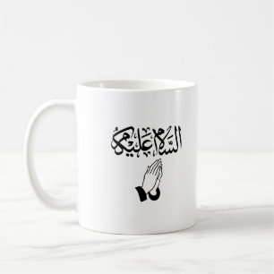 Salam Alaykum Arabic Calligraphy Muslim Coffee Mug