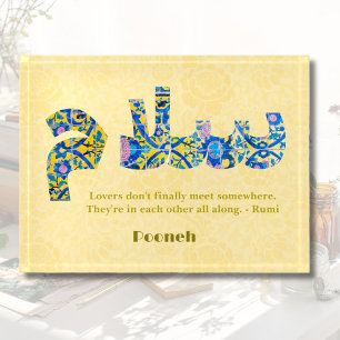 Salam Anniversary Iranian Gifts for Girlfriend Paperweight