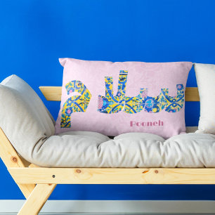 Salam   Anniversary Persian Gifts for Girlfriend Lumbar Pillow