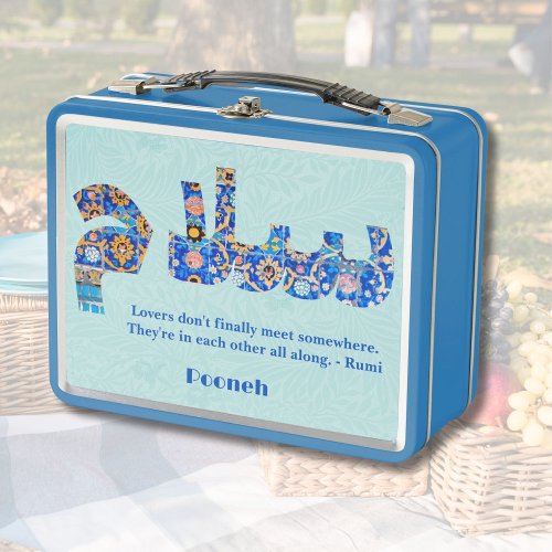 Salam  Anniversary Persian Gifts for Girlfriend Metal Lunch Box