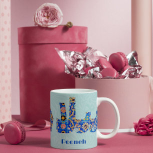 Salam Anniversary Persian Gifts for Girlfriend Mug