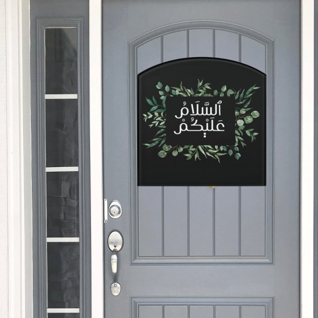 Salam- Assalam o Alikum- Islamic Wall Art Door Sign (Creator Uploaded)