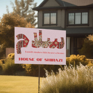 Salam | Custom Housewarming Iranian Gifts for Her Sign