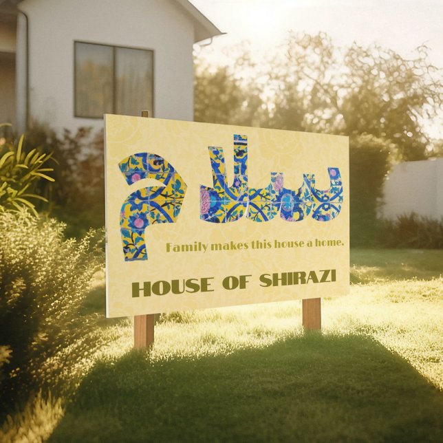 Salam | Custom Housewarming Iranian Gifts for Men Sign (Salam | Anniversary Iranian Gifts for Girlfriend)