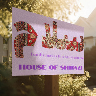 Salam | Custom Housewarming Persian Gifts for Her Sign