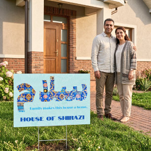 Salam Custom Housewarming Persian Gifts for Men Sign