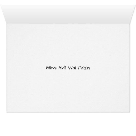 Salam Lebaran (Inside Horizontal (Bottom))