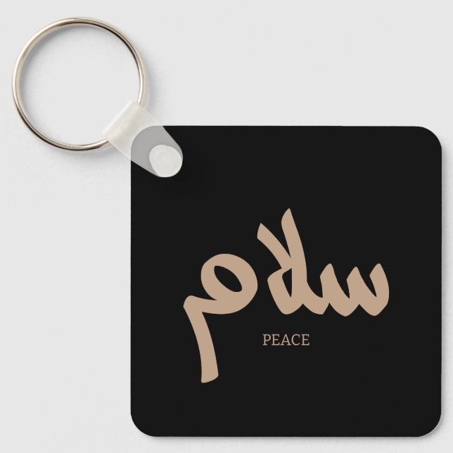 Salam, Peace, سلام, Arabic Calligraphy Keychain (Front)