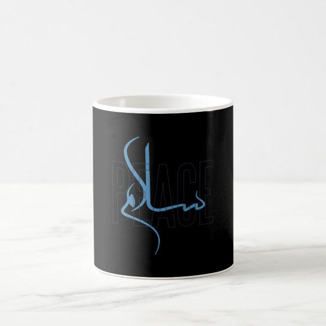 Salam Peace Coffee Mug (Center)