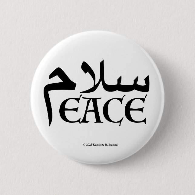 SalamPeace (Persian-English) Button (Front)
