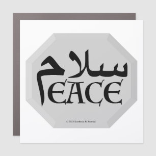 SalamPeace (Persian-English) in Gem Car Magnet