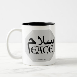 SalamPeace (Persian-English) in Gem  Two-Tone Coffee Mug
