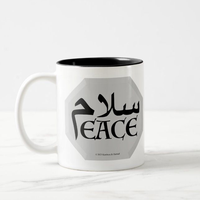 SalamPeace (Persian-English) in Gem  Two-Tone Coffee Mug (Left)