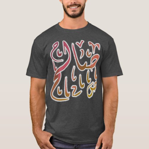 Saleh IN Arabic Calligraphy T_Shirt