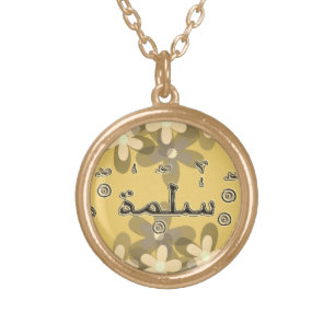 Salma Selma arabic names Gold Plated Necklace