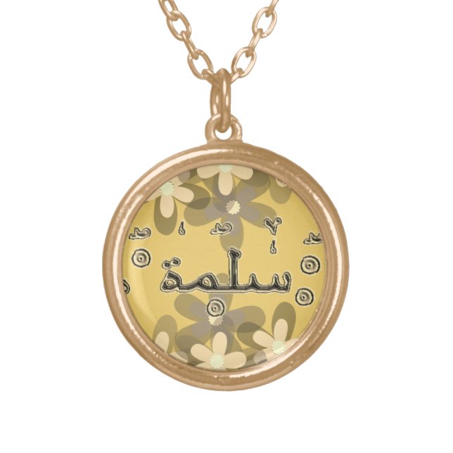 Salma Selma arabic names Gold Plated Necklace (Front)