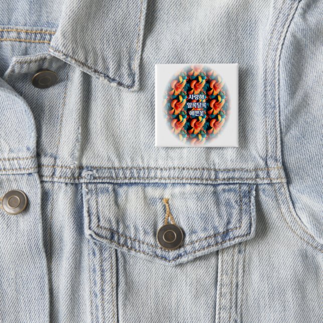 Salmon Pink Flowers Pattern Button (In Situ)