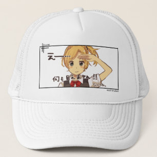 Salute to Anime Trucker Hat