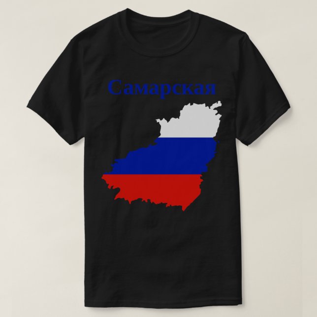 Samara Oblast Map Russia T-Shirt (Design Front)