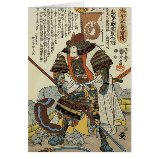 Samari Warrior Cards (Front)