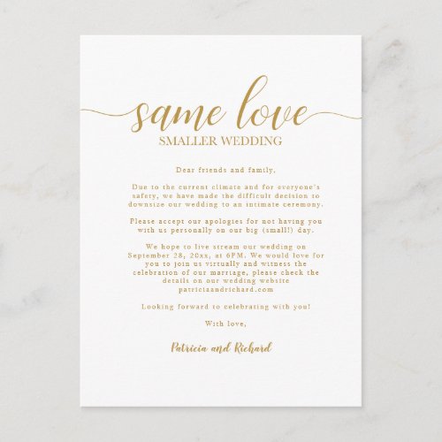 Same Love Smaller Wedding Downsize Wedding Gold Postcard