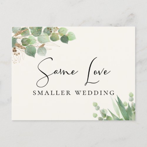 Same Love Smaller Wedding Eucalyptus Cream Announcement Postcard