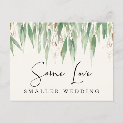 Same Love Smaller Wedding Greenery Announcement Postcard