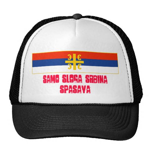 Samo sloga Srbina spasava hat | Zazzle