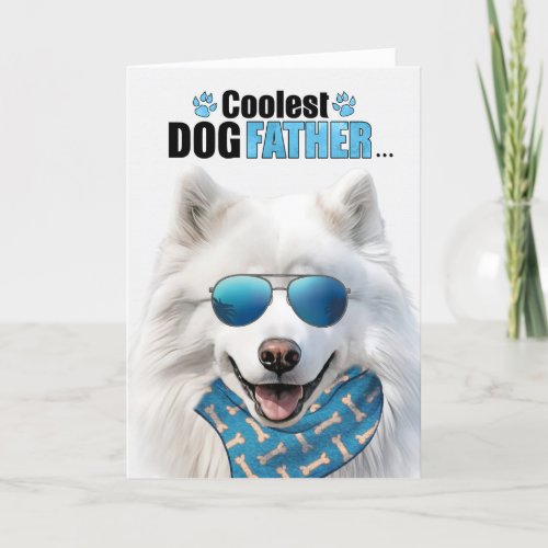Samoyed Dog Coolest Dad Fathers Day Holiday Card