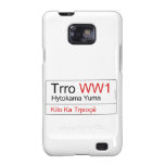 Trro  Samsung Galaxy S2 Cases