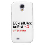 Бон војаж анета  Samsung Galaxy S4 Cases