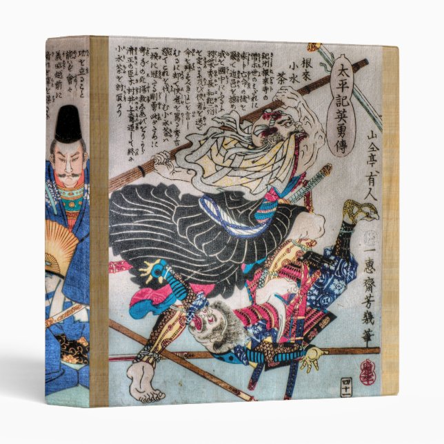 Samurai 3 Ring Binder (Front/Spine)