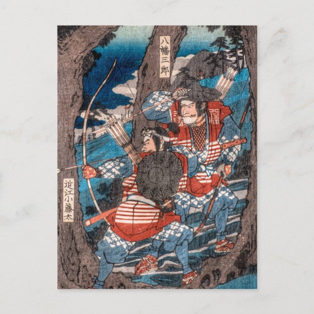 Samurai Ambush Postcard (Front)