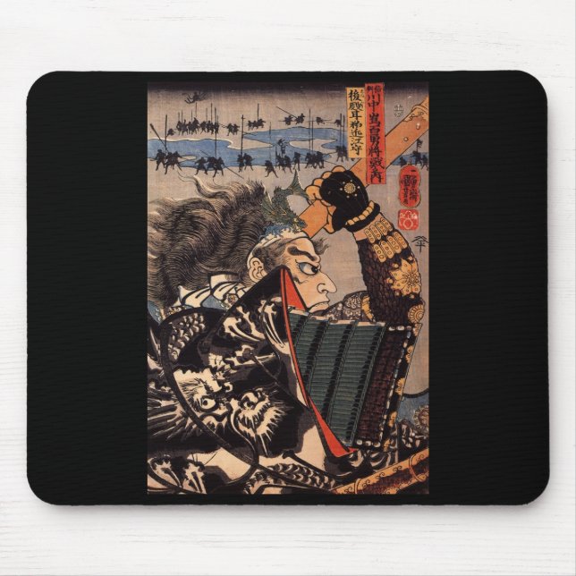 Samurai at War. Beautiful dragon armor. c. 1800's Mouse Pad (Front)