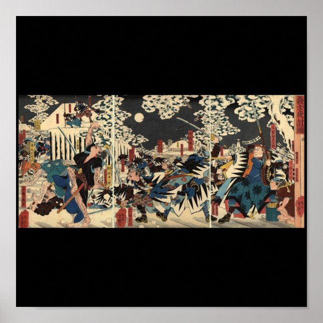 Samurai at war in the snow circa 1800's poster (Front)