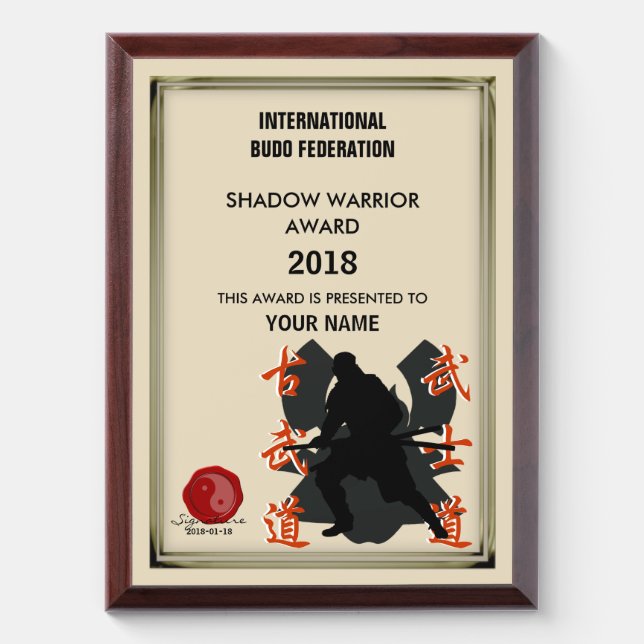Samurai Award Plaque (Vertical)