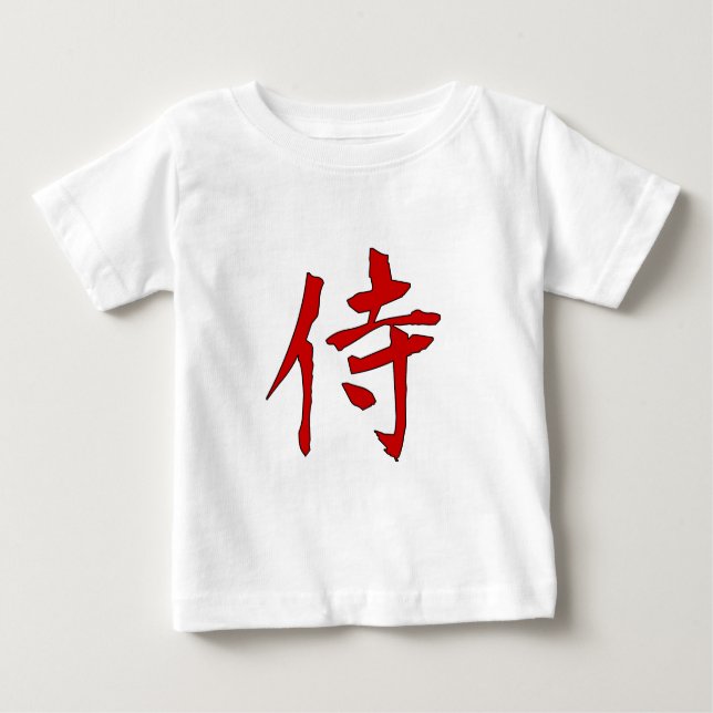 SAMURAI BABY T-Shirt (Front)