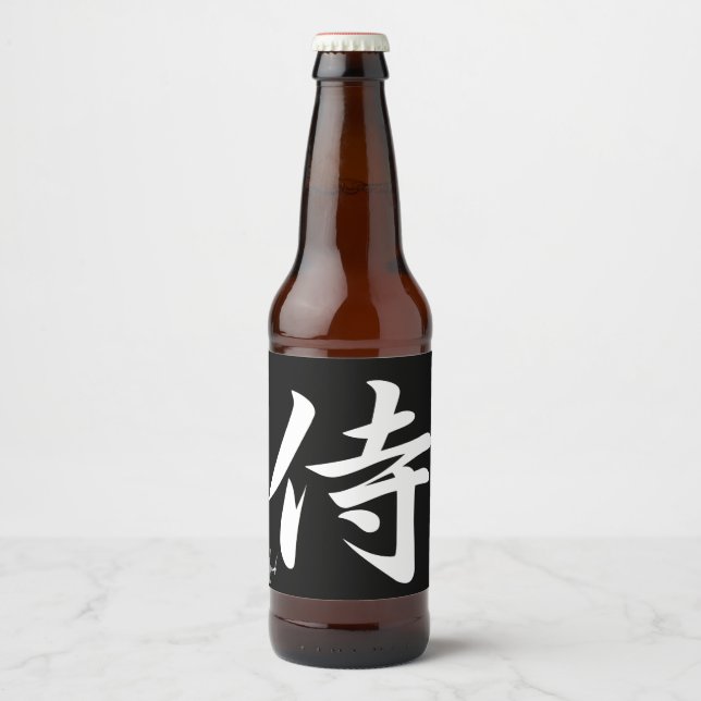SAMURAI BOY BUSHIDO japanese kanji character Beer Bottle Label (Front)