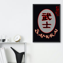 Samurai Brave Warrior Bushido Glossy Poster