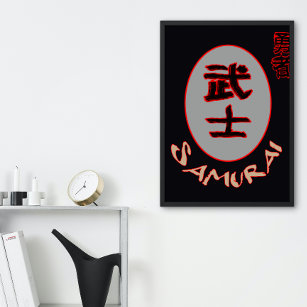 Samurai Brave Warrior Bushido Glossy Poster