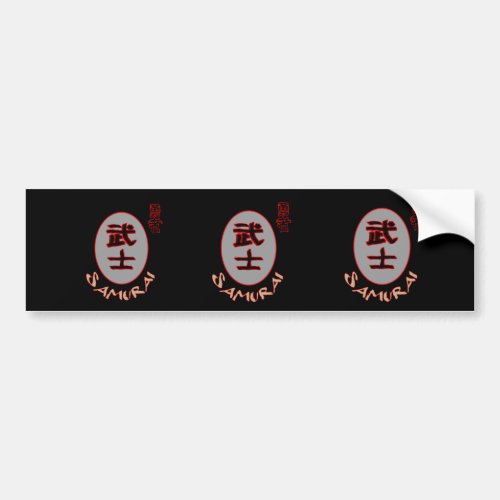 Samurai Brave Warrior Bushido Glossy Poster Button Bumper Sticker