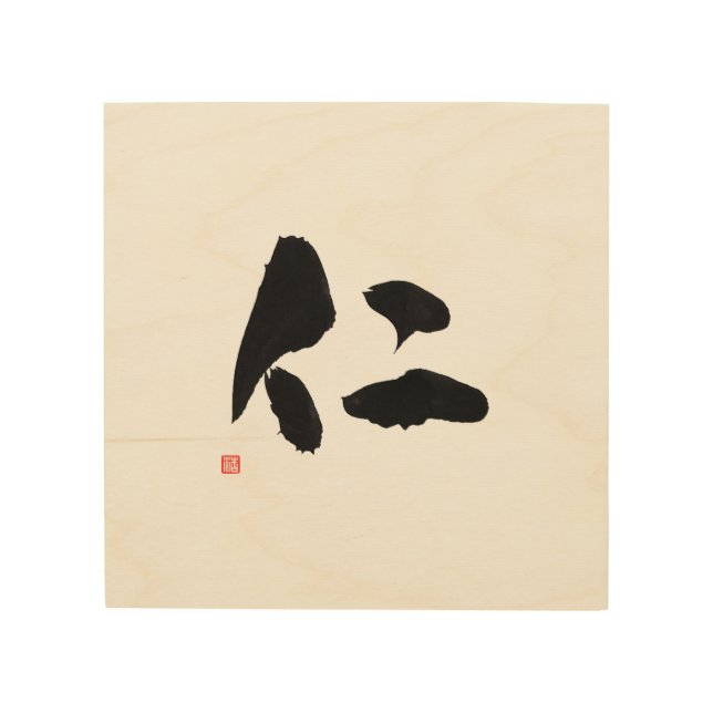 Samurai Bushido Code Japanese Kanji Righteousness Wood Wall Art (Front)