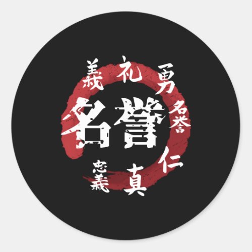 Samurai Bushido Code Japanese Writing Japanese Cul Classic Round Sticker