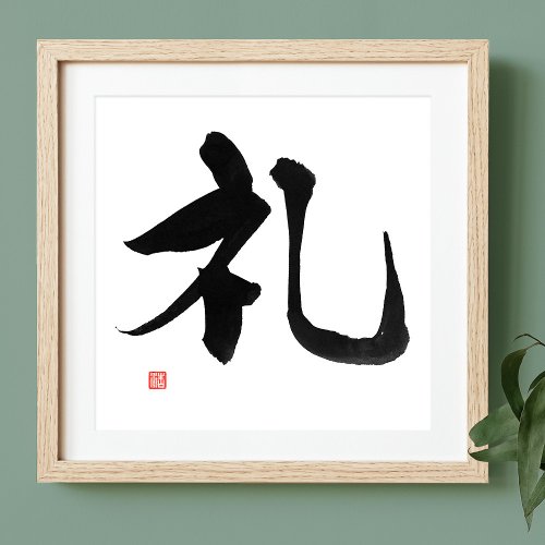 Samurai Bushido Code Kanji Rei Respect Poster