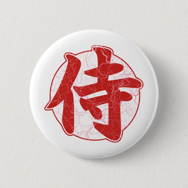 Samurai Button (Front)