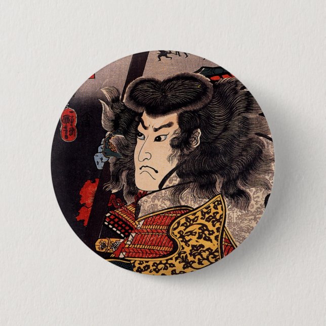 Samurai Button (Front)