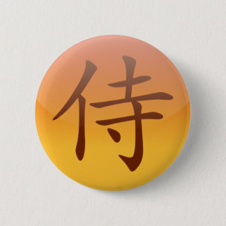 [ Samurai ] button