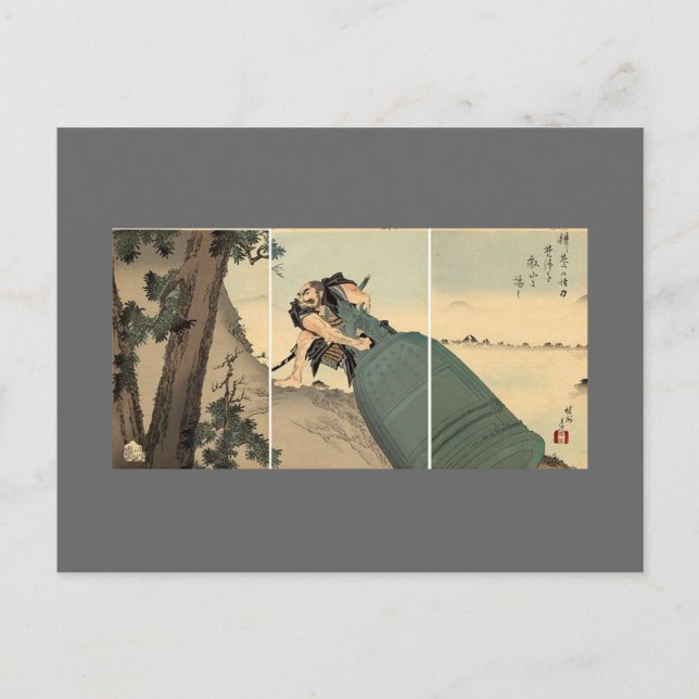 Samurai carrying giant bell circa 1890 postcard (Front)