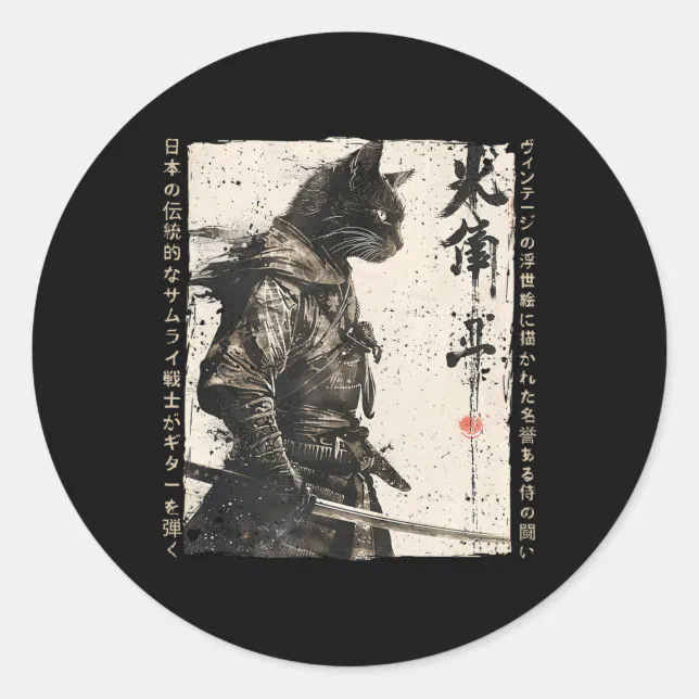 Samurai Cat Warrior Ukiyo Ink Artwork Cat Samurai Classic Round Sticker ...